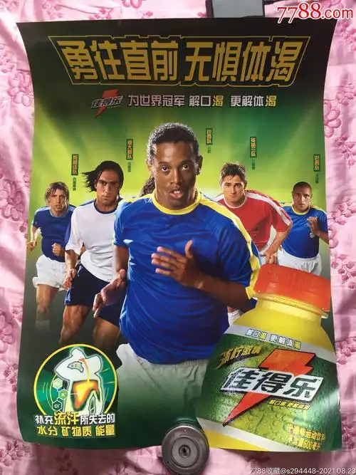 不莱梅
